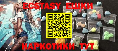 амфетамин Заводоуковск