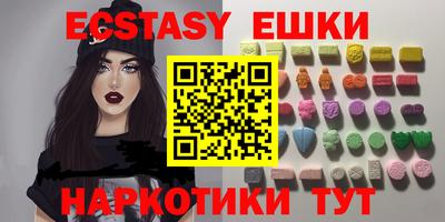амфетамин Заводоуковск