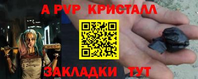 бутират Жуковский