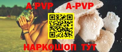 бутират Жуковский