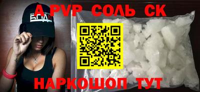 бутират Жуковский