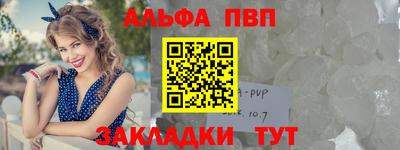 амфетамин Заводоуковск