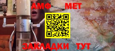 бутират Жуковский