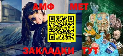 амфетамин Заводоуковск