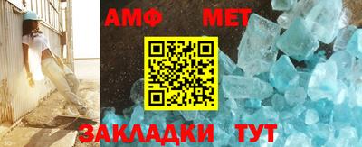 амфетамин Заводоуковск
