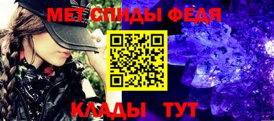 амфетамин Заводоуковск