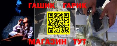 бутират Жуковский