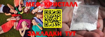 MDMA Заволжье