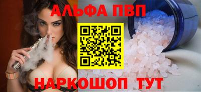 амфетамин Заводоуковск