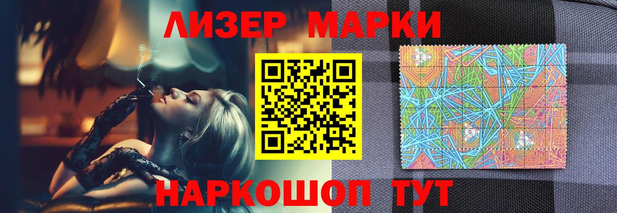 Лсд 25 экстази ecstasy Благовещенск