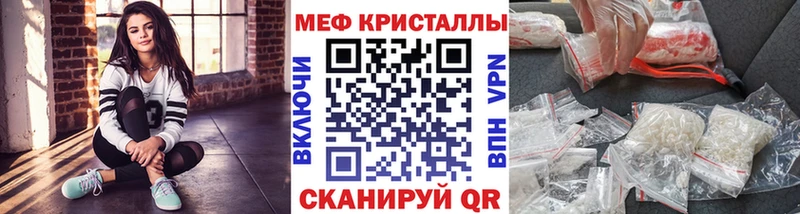 где купить наркоту  Благовещенск  Меф mephedrone 