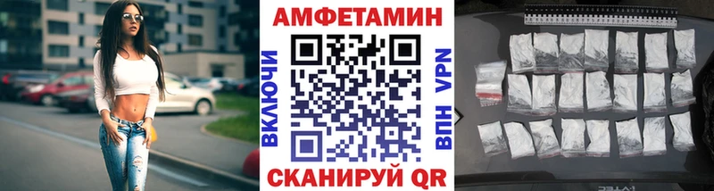 Метамфетамин Methamphetamine  Благовещенск 