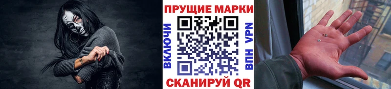 даркнет сайт  MEGA зеркало  Марки NBOMe 1,8мг  Благовещенск 