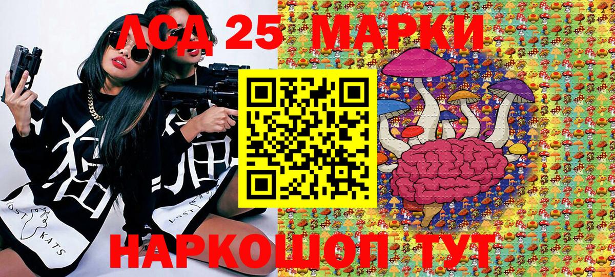 Марки N-bome 1,8мг Благовещенск