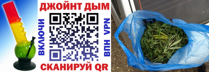 Канабис гибрид  Благовещенск 