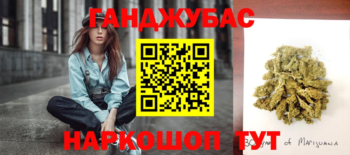 Гашиш  Благовещенск  МЕТ  Мяу-Мяу  MDMA  Марки ЛСД  Вход с VPN  Cocaine  Купить наркотики  Марки  Марихуана 