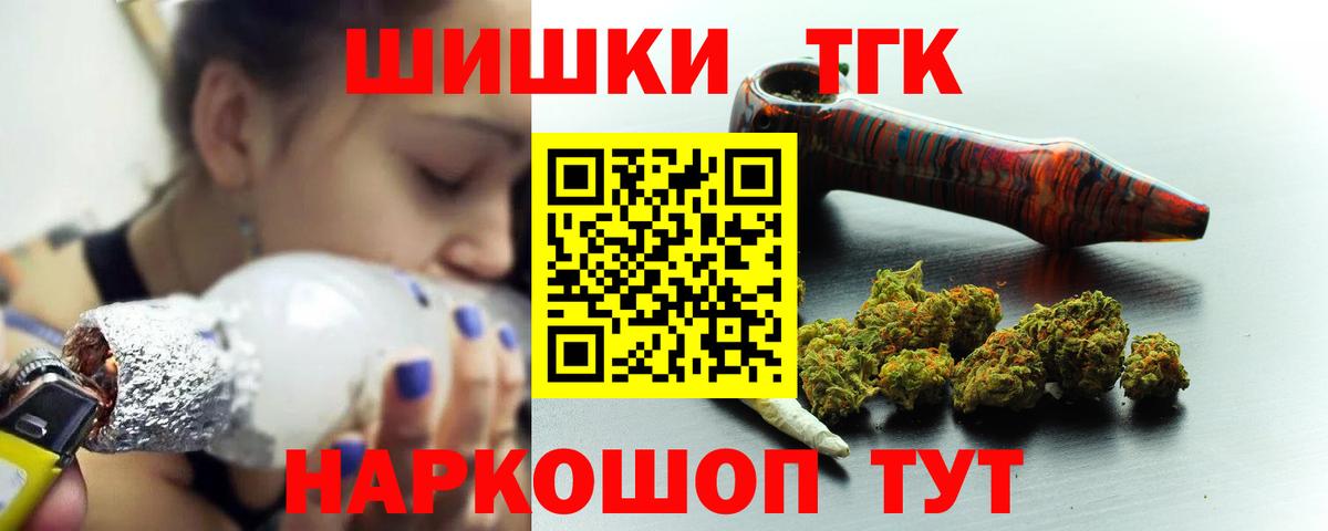 МАРИХУАНА тримм Благовещенск